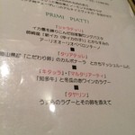 クッチーナ イタリアーナ ガッルーラ - （ランチ）パスタメニュー