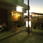 Taishuusakaba Taiyouken - お店