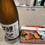 今仲酒店 - 