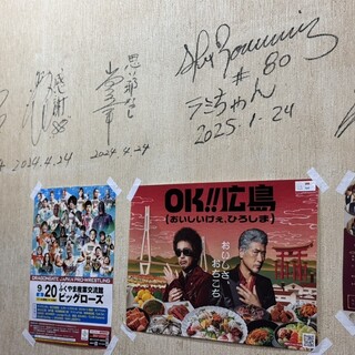 ぶんぶんラーメン_2