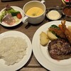 大阪ハンバーグ 昭和町ボストン - エビフライコンビ全体像
