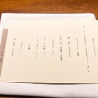 PRIMO PASSO - 
