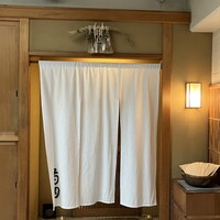 日本料理 寺田 - 