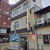 カレーの市民 アルバ 小松本店