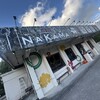琉球焼肉NAKAMA
