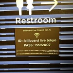 ビルボードライブ東京 - 