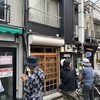 川二郎 - 