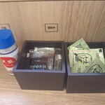 かっぱ寿司 - 