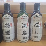 かっぱ寿司 - 