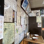 食堂なまえ - 壁紙