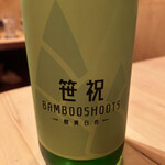 瀧ざわ ～円居～ - 