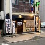 noodle&bar めん喰い - 外観