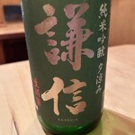 瀧ざわ ～円居～ - 