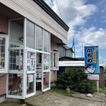 お食事処 かもめ - 