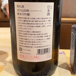 銀座 しのはら - 