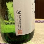 銀座 しのはら - 