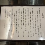 松吟庵 - 