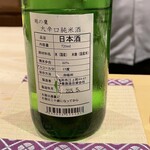 銀座 しのはら - 