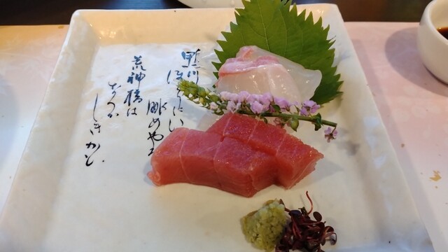 KKR Kyoto Kunisou photo 3