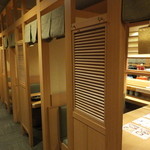 Kaitensushi Katsuissen - 店内　２　半個室風のボックス席の外観　【　２０１４年１０月　】