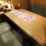 Kaitensushi Katsuissen - 店内　３　半個室風のボックス席　【　２０１４年１０月　】