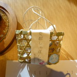 ザ・リッツ・カールトン京都 - 