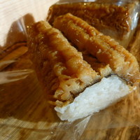 近又 - 