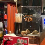 スープカリー ヒリヒリ2号 - 