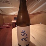 瀧ざわ ～円居～ - 