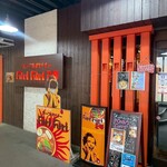 スープカリー ヒリヒリ2号 - 