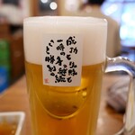 新時代 - 