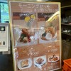 関口フランスパン 目白坂本店