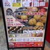 会津屋 梅田HEP NAVIO店