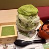 MACCHA HOUSE 抹茶館 WITH HARAJUKU