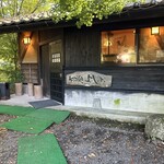 ビストロよしぶ - 