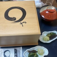 まるや本店 天白本店 - 