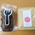 おかしさん 本店 - とれびあーんクッキー