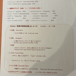 ラ スフォリーナ - 