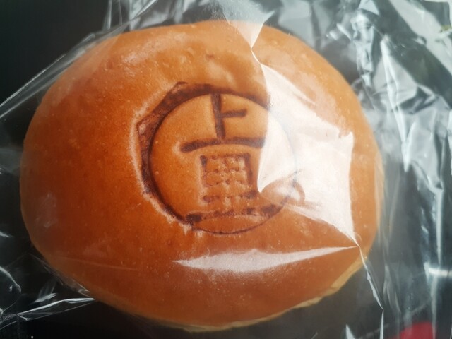 可愛すぎるメロンパン「カメロン」＠上里SA下り線