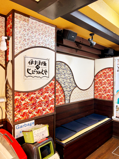 Italiano Jerato Ya photo 4