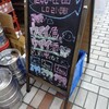 釣宿酒場マヅメ 野毛本店