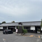 うどん本陣 山田家 讃岐本店 - 