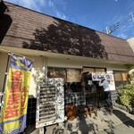 手打十段 うどんバカ一代 - 