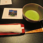 三養荘 - 抹茶