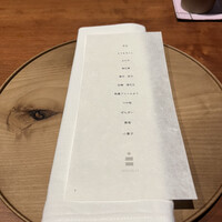 しろ - 