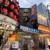 近江屋 本店
