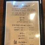 立飲ビストロ Ryo - 