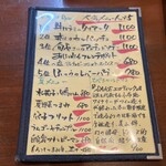 立飲ビストロ Ryo - 