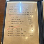 立飲ビストロ Ryo - 