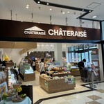 シャトレーゼ - 最近、新規オープンしました。